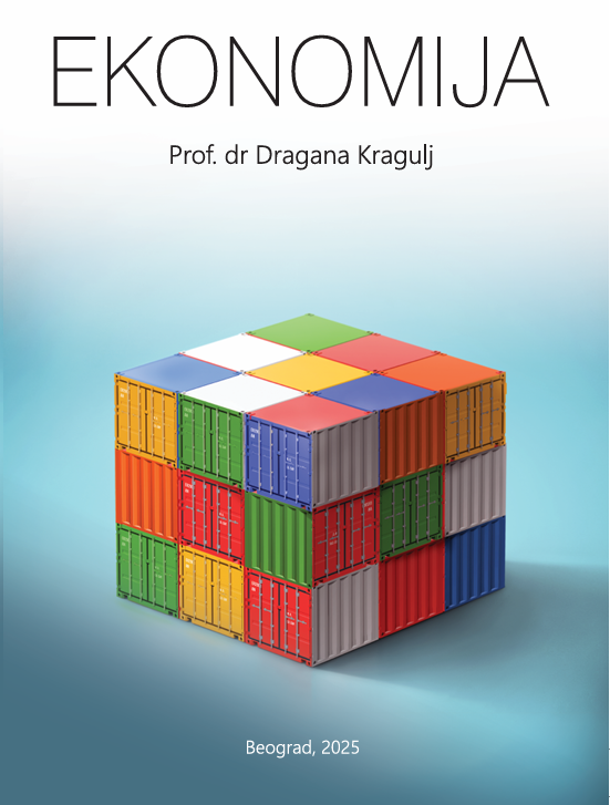 Korica udžbenika Ekonomija, Dragana Kragulj